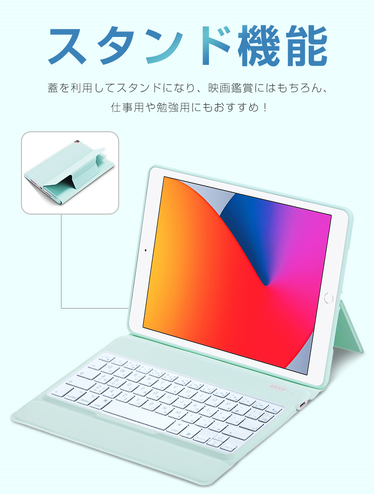 キーボード 12.9インチiPad Pro