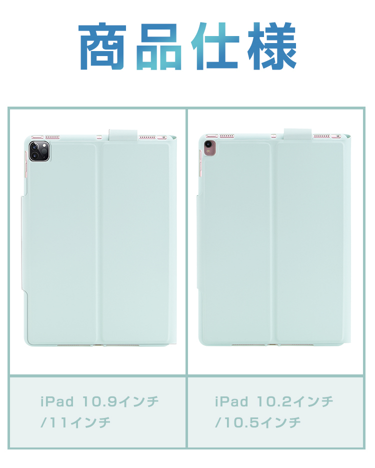 キーボード iPad Pro 11インチ 第2世代