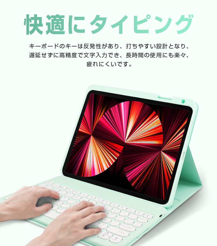 丸いキーキャップ】着脱式 iPad 第9世代 10.2インチ iPad 第8世代 iPad