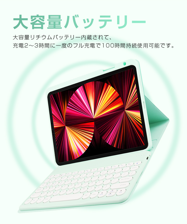 丸いキーキャップ】着脱式 iPad 第9世代 10.2インチ iPad 第8世代 iPad 