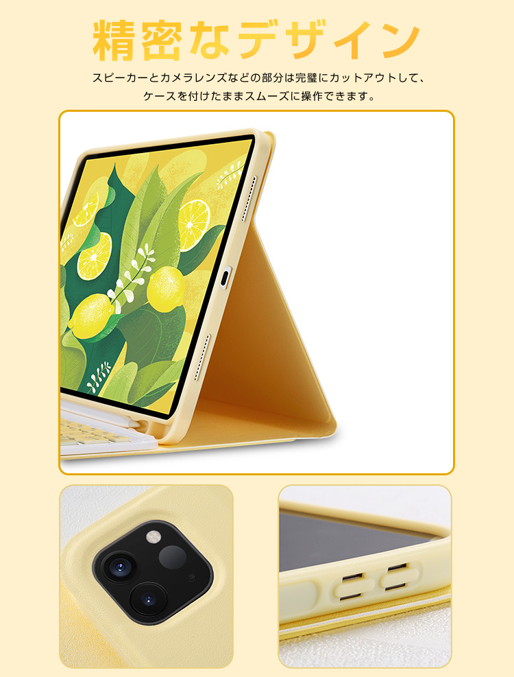 キーボード iPad Air 10.5インチ 第3世代