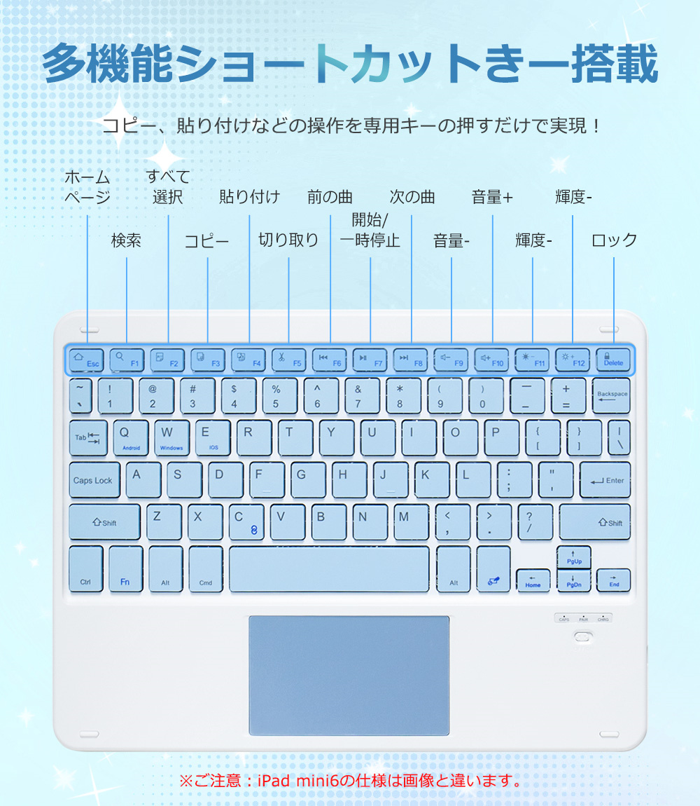 キーボード iPad mini6 8.3インチ