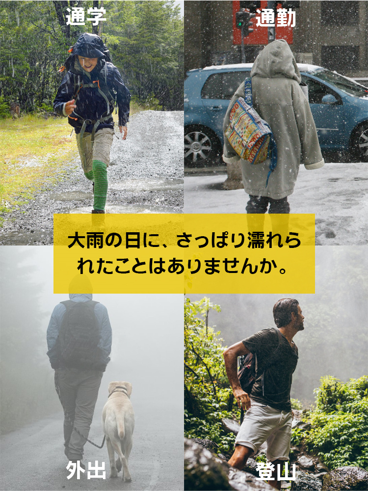 ザックカバー 防水 レインカバー 収納袋付き 十字ベルト リュックカバー ランドセルカバー バックパックカバー S M Lサイズ 撥水 反射材 通勤  通学 登山 :100878:EWIN - 通販 - Yahoo!ショッピング