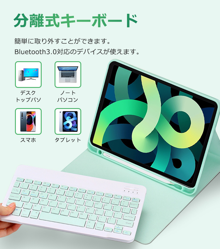 Bluetooth キーボード iPad Air 13インチ 11インチ M2 第10世代 Bluetooth キーボード iPad Air 13インチ 11インチ M2 第10世代