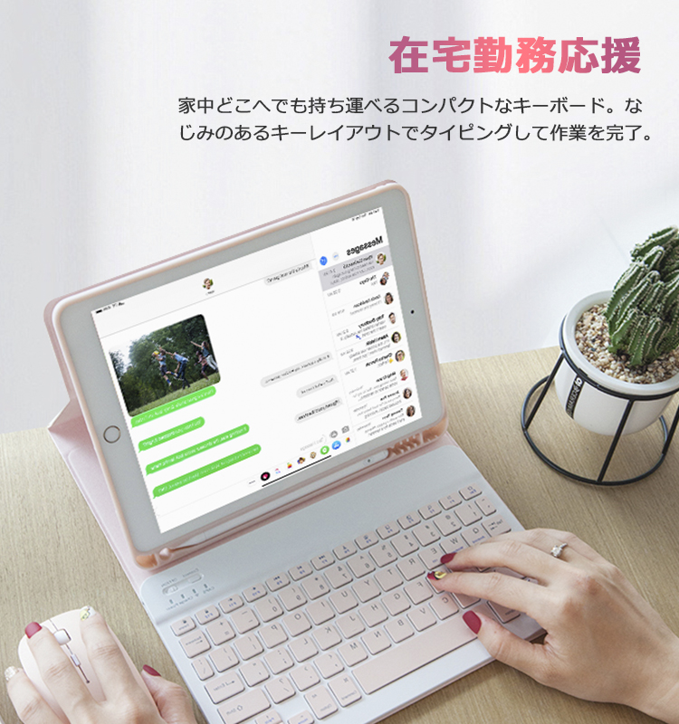 キーボード 11インチiPad Pro
