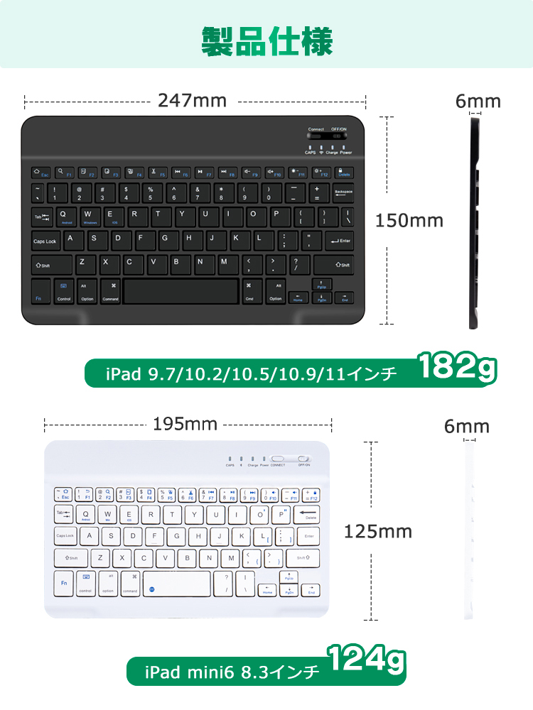 キーボード iPad 9.7インチ