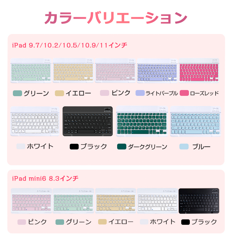 キーボード iPad Air 10.5インチ 第3世代