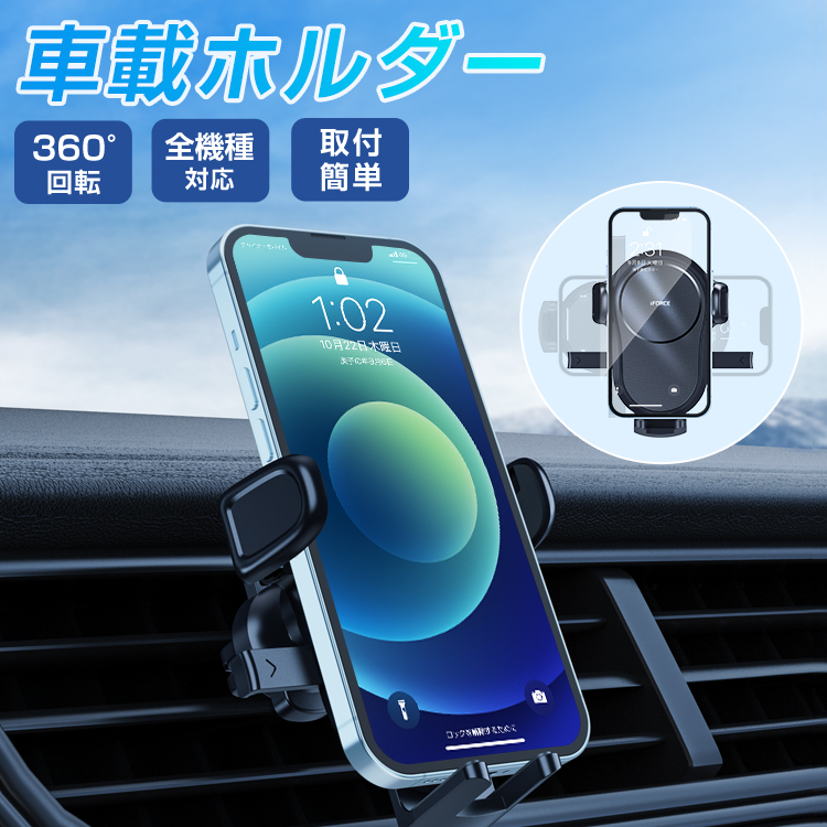 車載ホルダー スマホスタンド スマホホルダー 車 携帯ホルダー 360度回転 クリップホルダー 縦横置き対応 車内 固定 iPhone Android  プレゼント :100888:EWIN 通販 