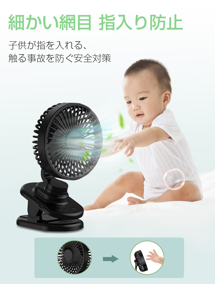 卓上扇風機 首振り