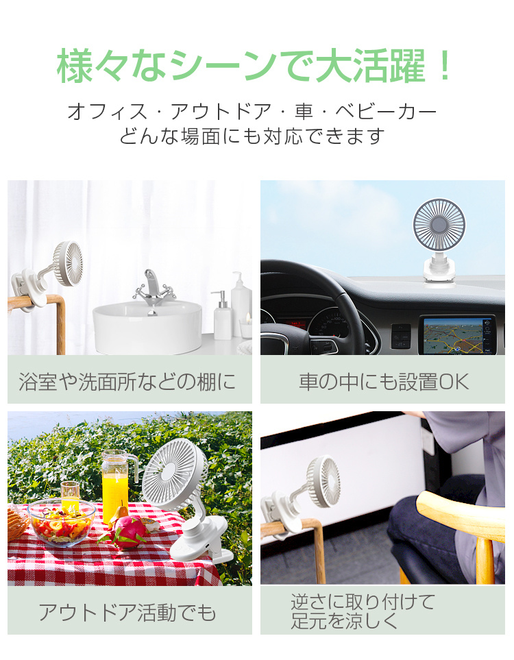 扇風機 dcモーター