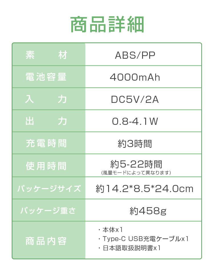 usb扇風機 首振り