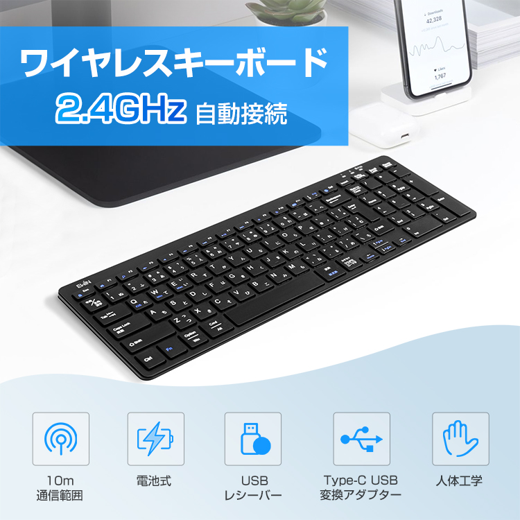 キーボード bluetooth