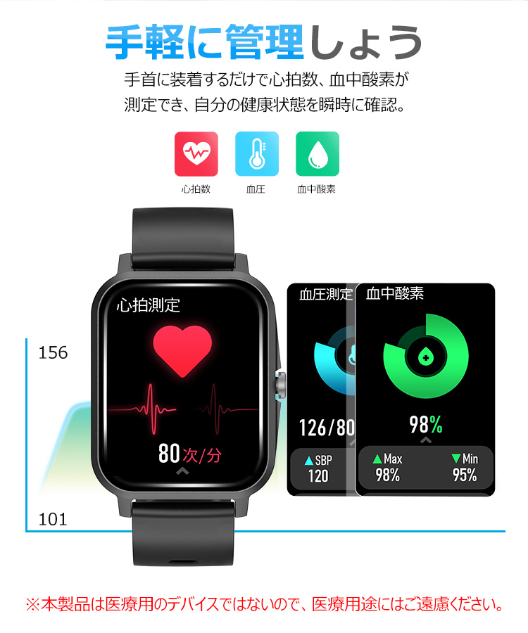 毎日がバーゲンセール 新品送料無料 スマートウォッチ天気予報GPS運動記録 活動量計 万歩計 心拍計