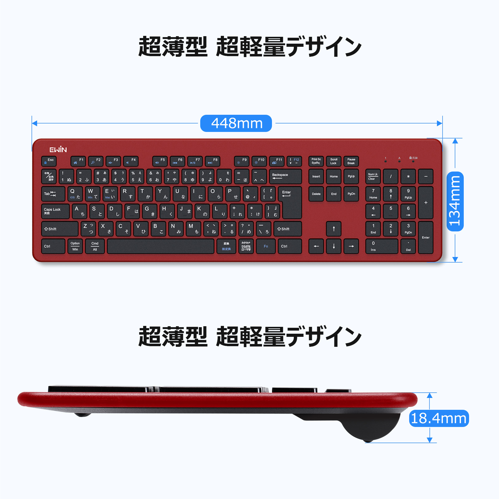 テンキー付き】キーボード ワイヤレス 日本語配列 2.4GHz Type-C USB