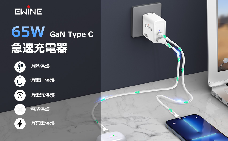 供えPD 充電器 65W 急速充電 GaN Android USB AC式充電器 2ポート Type