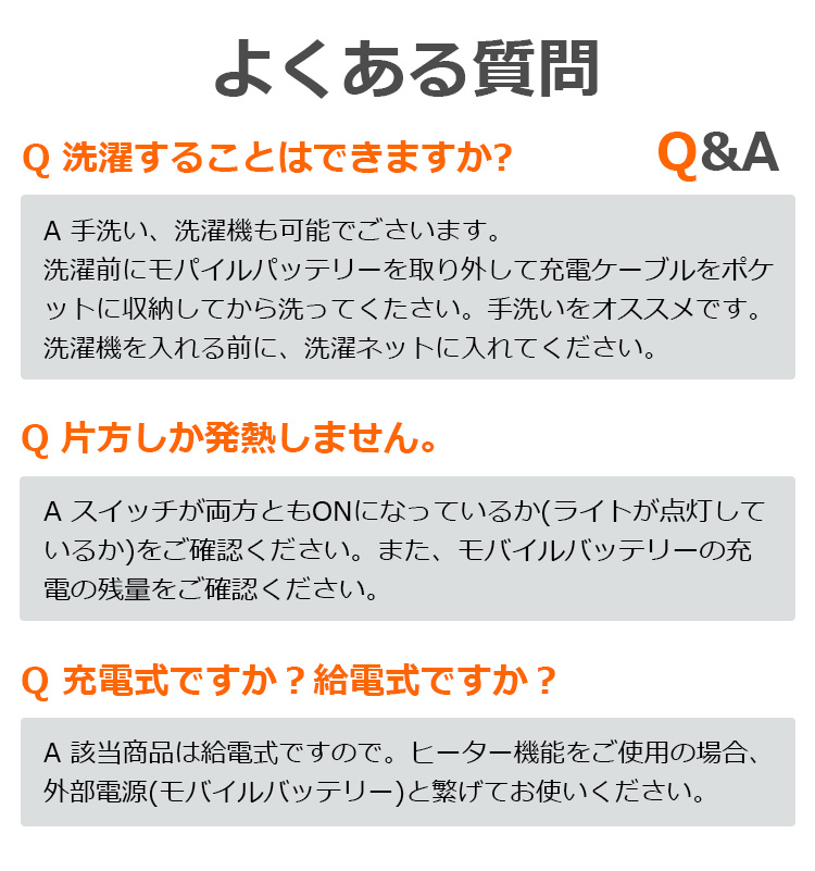 電熱ベスト 充電式女性用