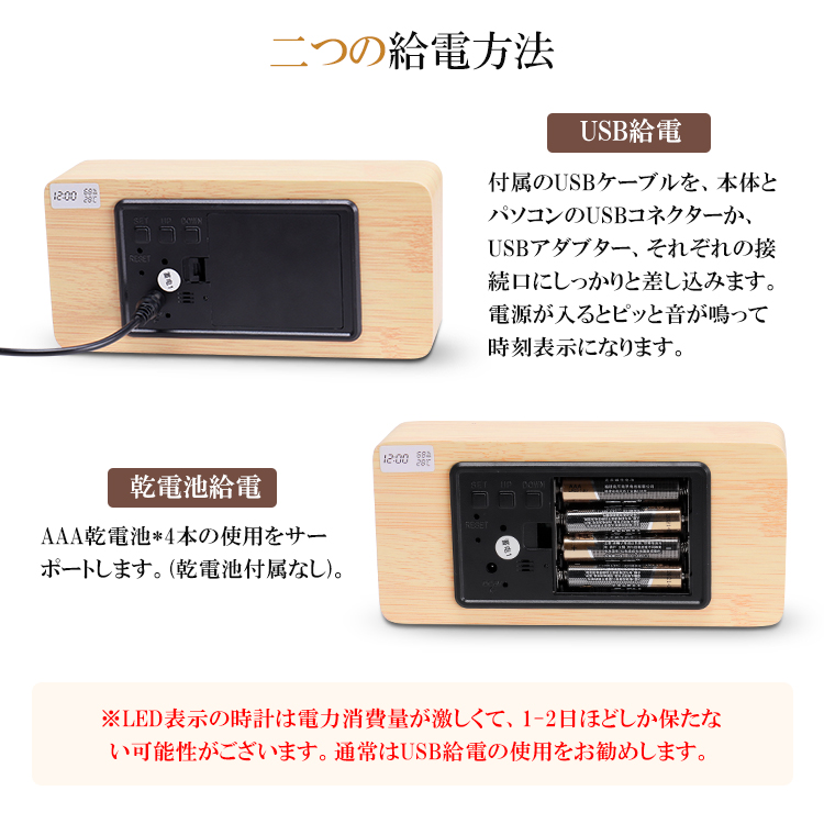 置時計 電波 電池式