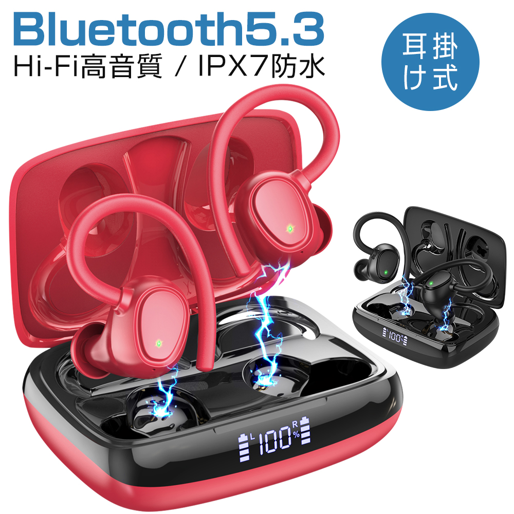 ワイヤレスイヤホン 最先端 Bluetooth5.3 Bluetooth イヤホン ヘッドホン 耳掛け式 Hi-Fi高音質 IPX7防水  Type-C急速充電 片耳 両耳 LEDディスプレイ マイク付き