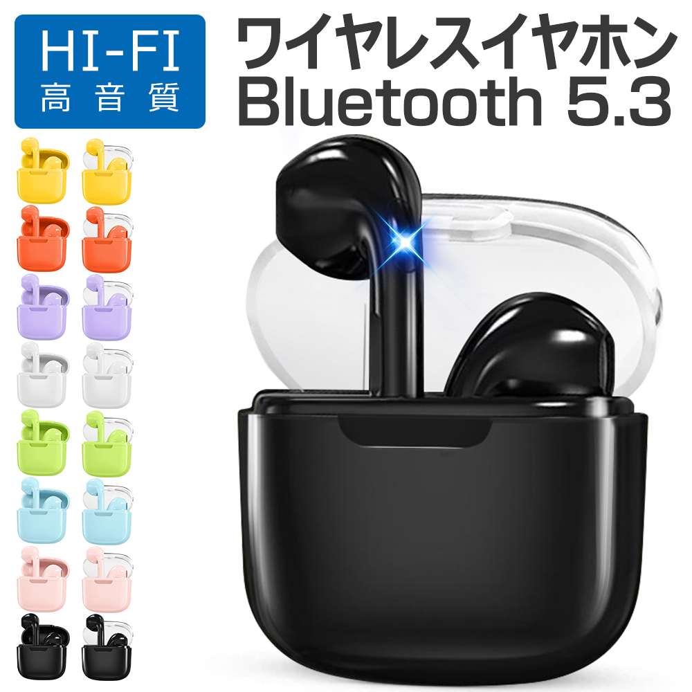 ワイヤレスイヤホン bluetooth イヤホン ブルートゥース イヤホン