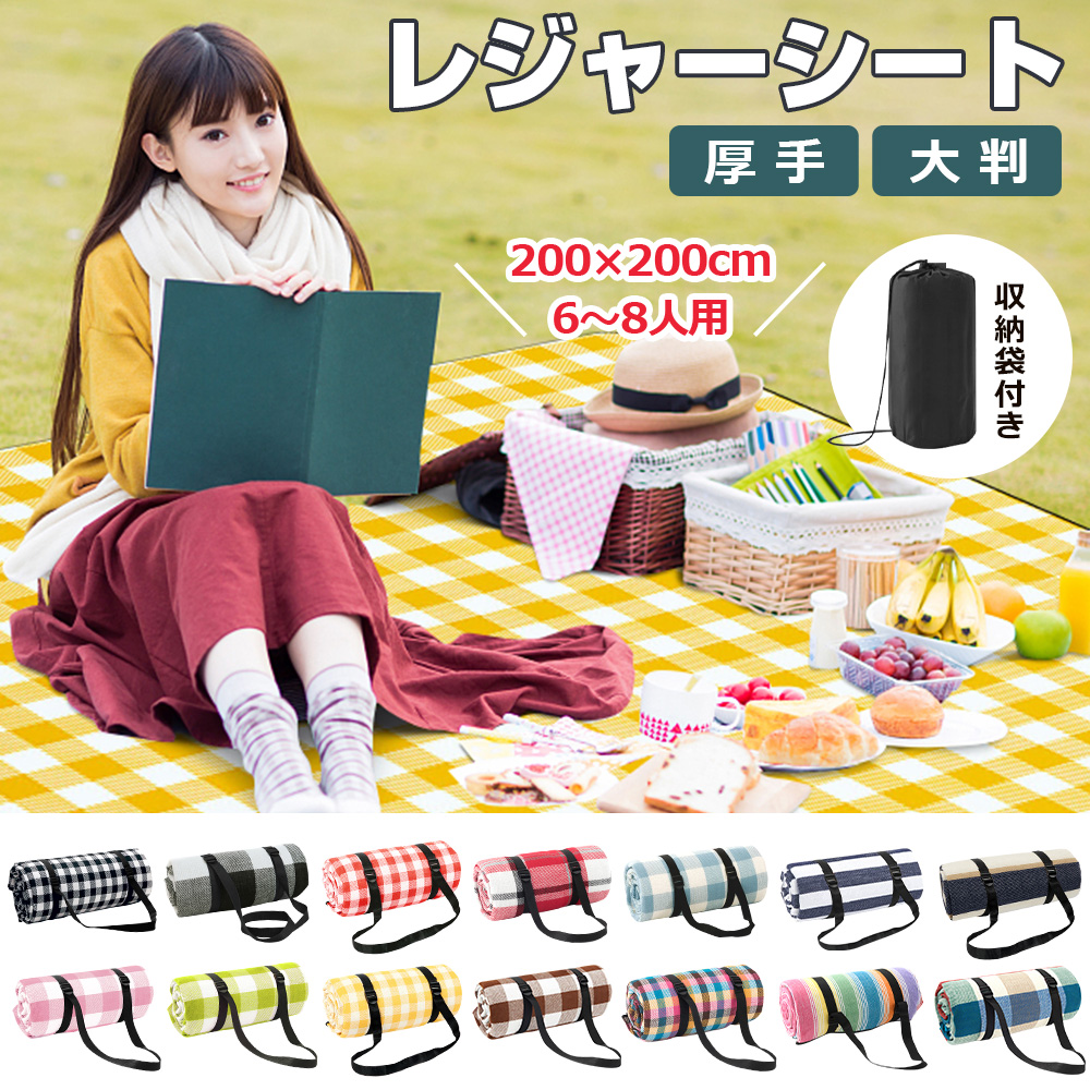 Amazon.co.jp: Vaspo レジャーシート ピクニックマット 大判