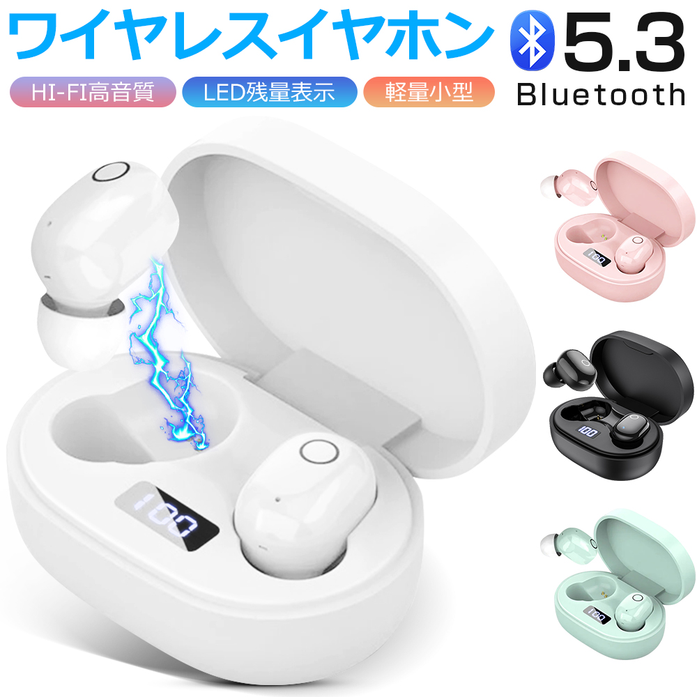 ワイヤレスイヤホン Bluetooth 5.0 LEDディスプレ防水 軽量