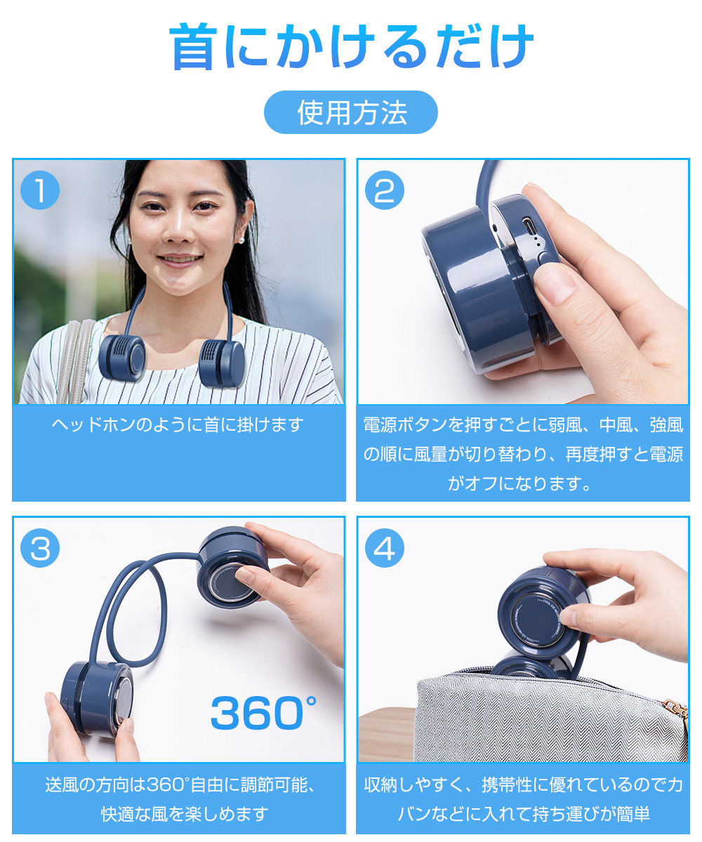 Amazon.co.jp : 首掛け扇風機 怠け者なしの葉のぶら下がっている