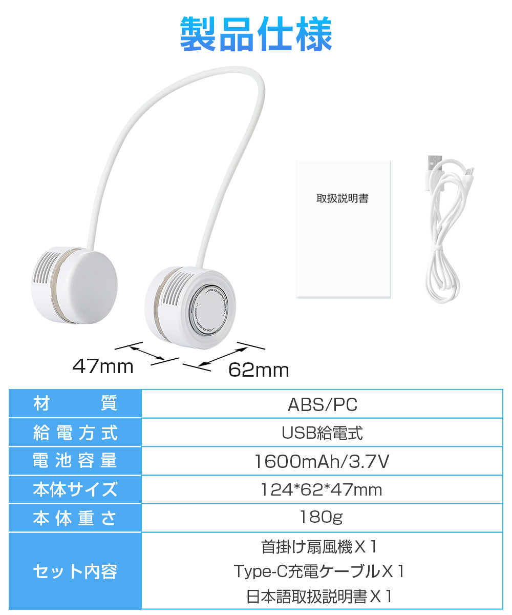 首掛け扇風機 折りたたみ式 ネックファン 羽根なし USB扇風機 首かけ 強力 ネッククーラー ハンディファン 首掛けファン 3段階風量 360°調節  巻き付け収納 : 100987 : EWIN - 通販 - Yahoo!ショッピング