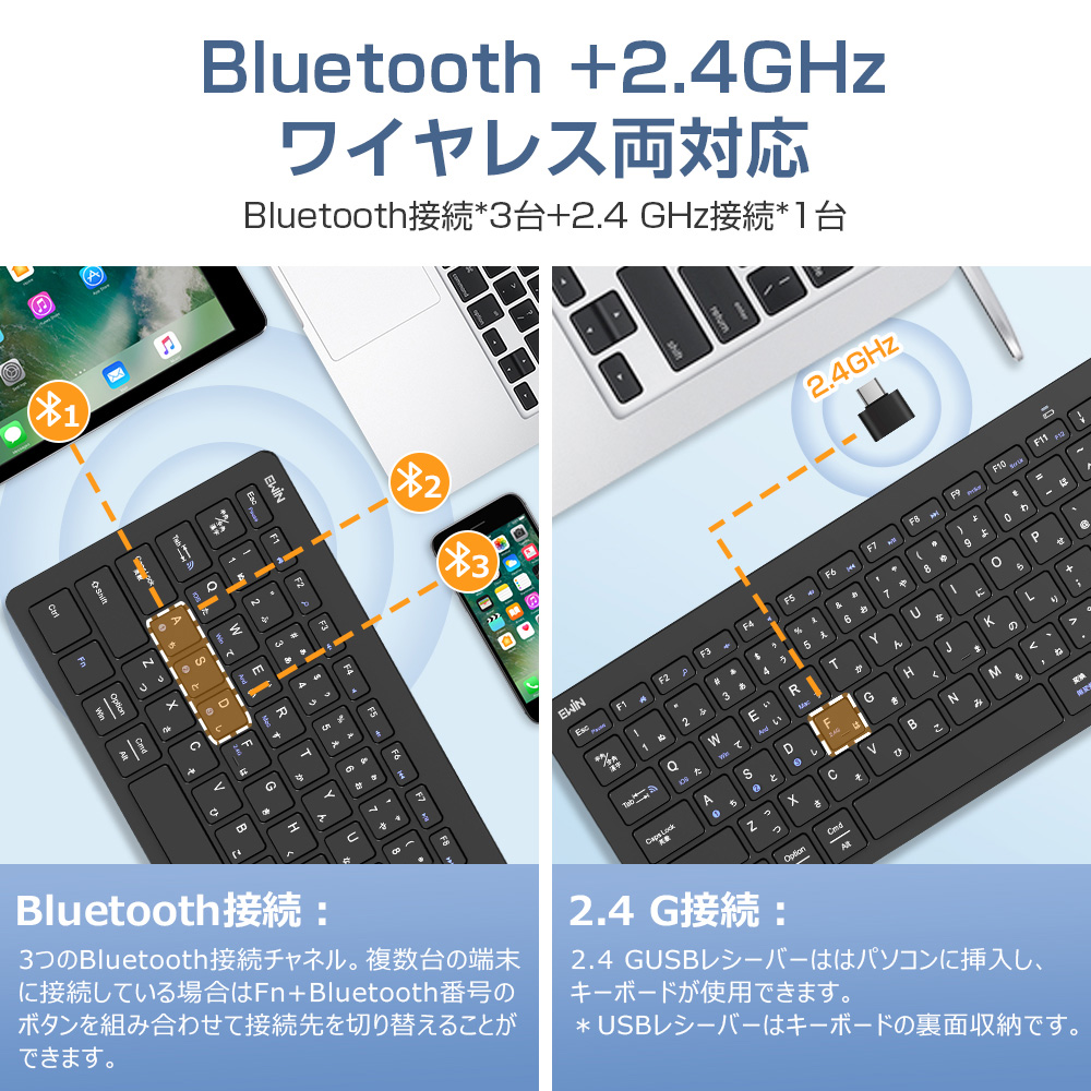 キーボード Bluetooth