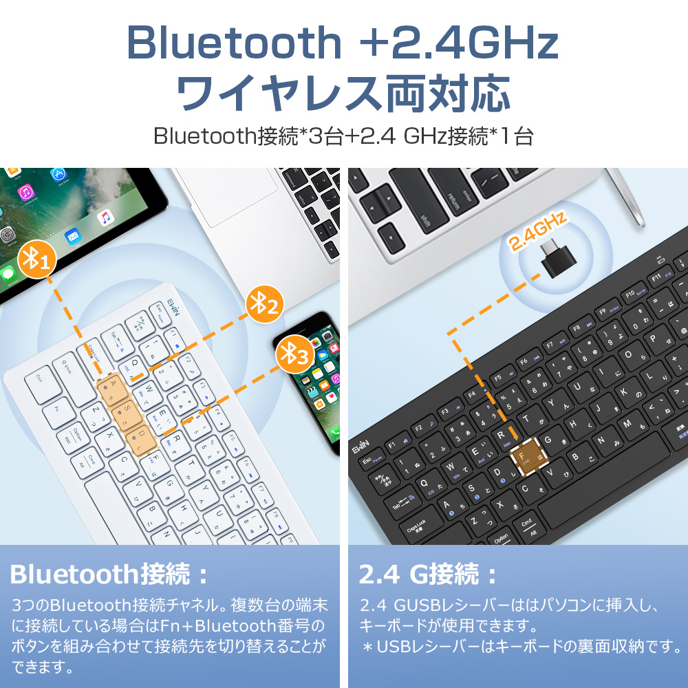 キーボード Bluetooth