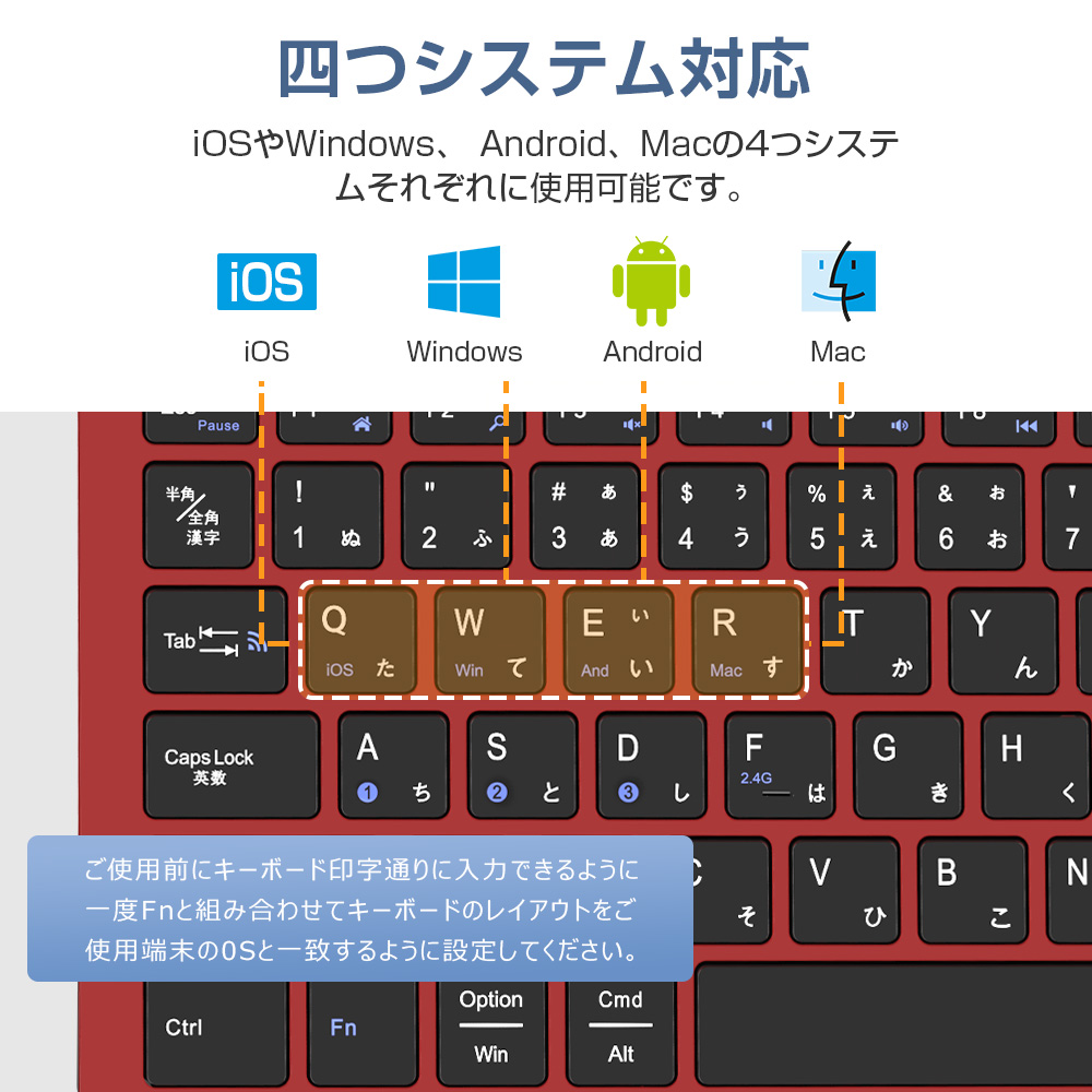 キーボード 日本語配列