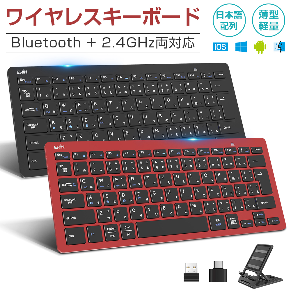 Ewin キーボード ワイヤレス ミニ 2.4GHz 無線 keyboard mini Wireless 日本語配列(72キー) タッチパッド搭