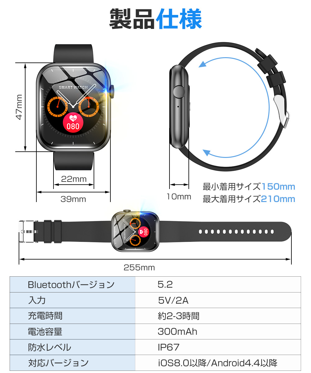 スマートウォッチ スマートブレスレット