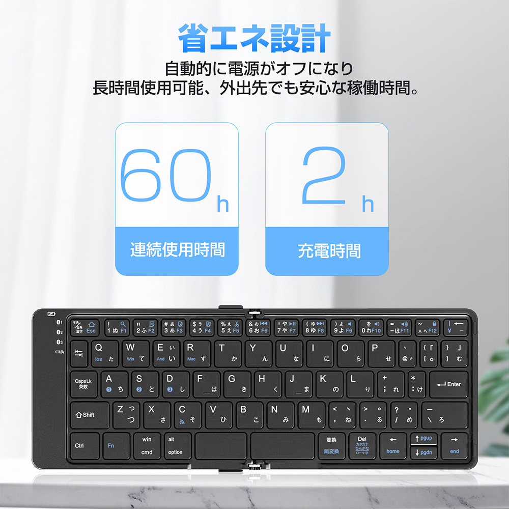 Bluetooth キーボード 折りたたみ 日本語配列 iPad iPhone