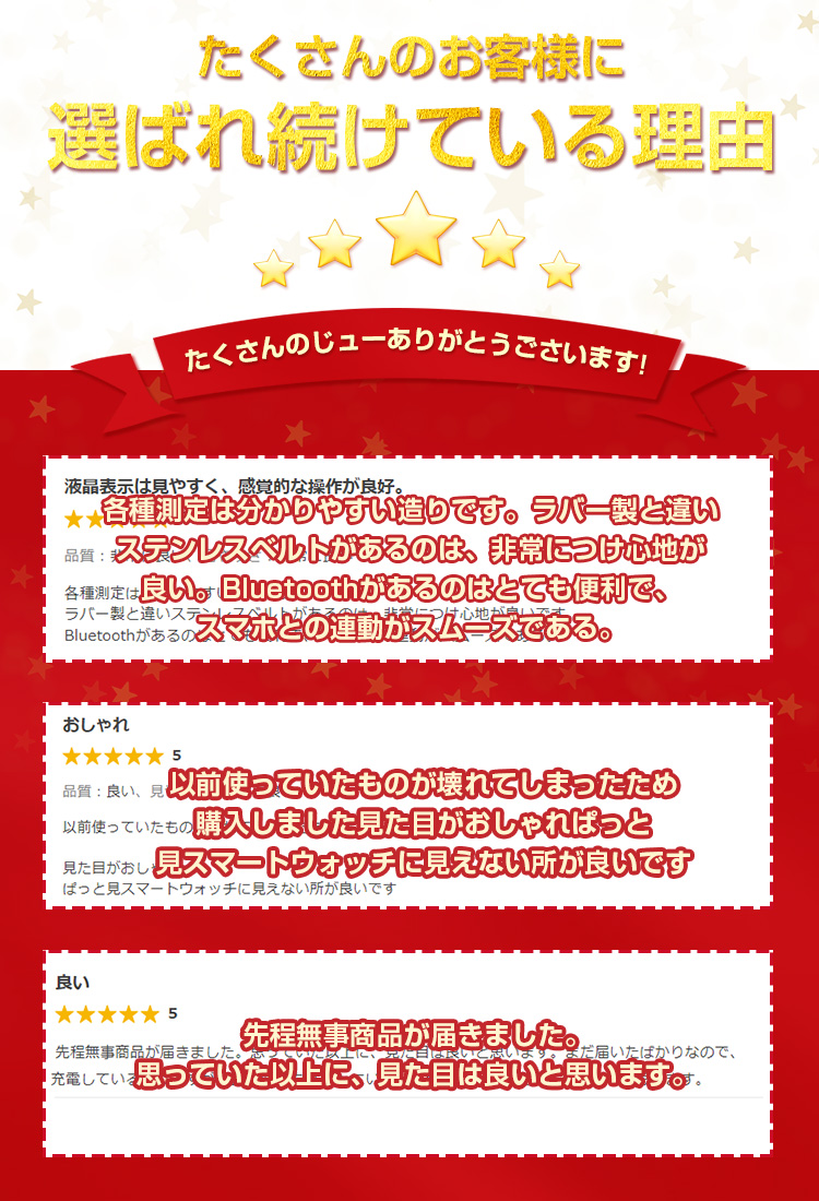 スマートウォッチ 通話機能