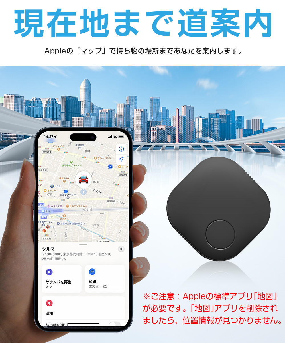 スマートタグ キーホルダー付 紛失防止タグ スマートトラッカー 電池交換可 Apple Find My対応 キーファインダー GPS 探し物発見  忘れ物防止 MFI認証