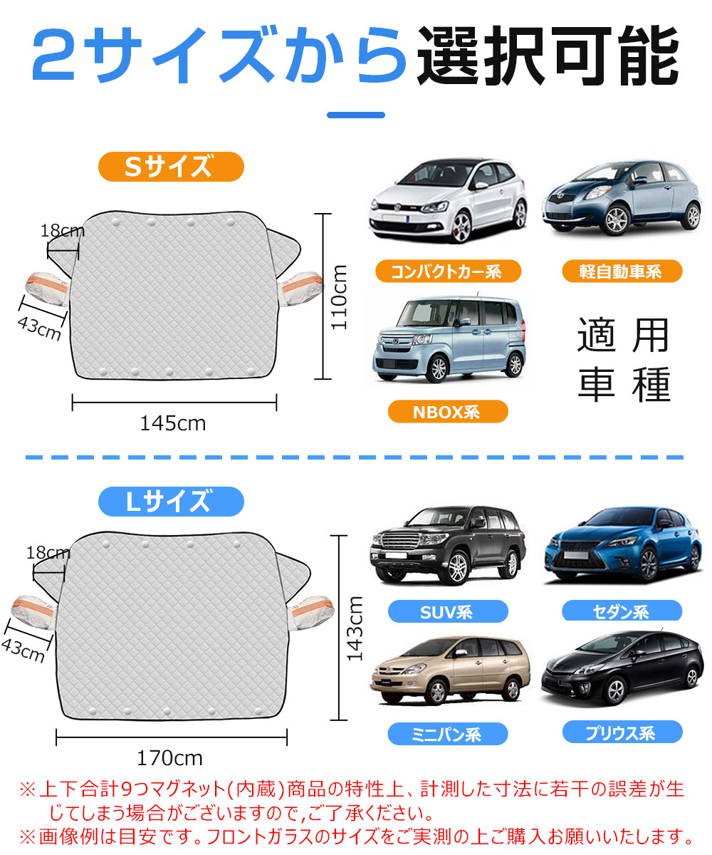 カーフロントカバー 簡単