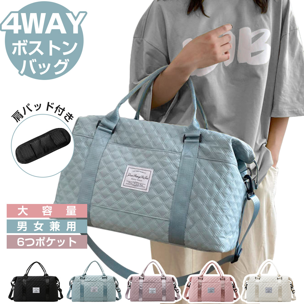 ボストンバッグ 旅行