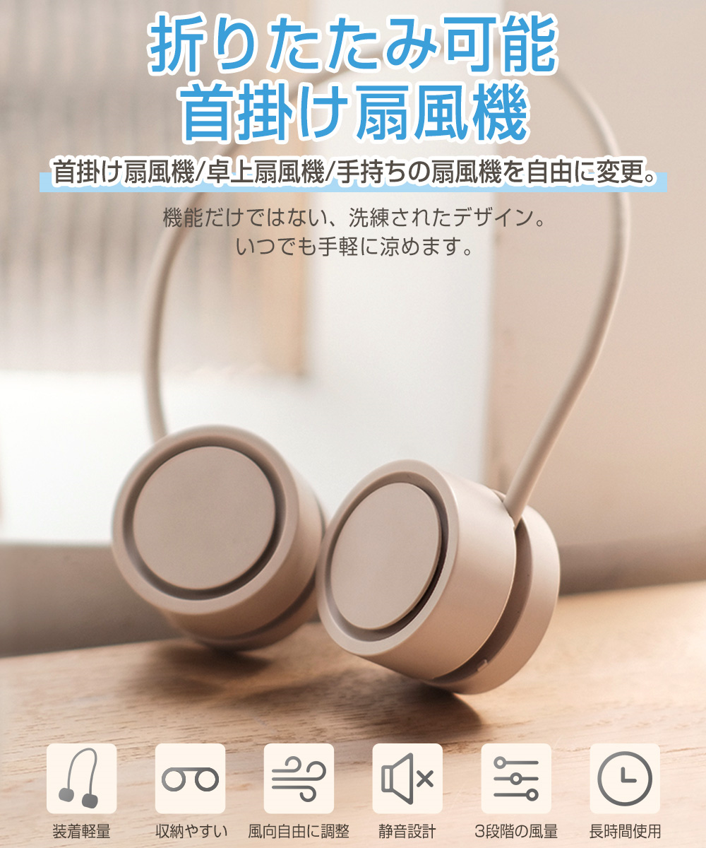 卓上扇風機 usb