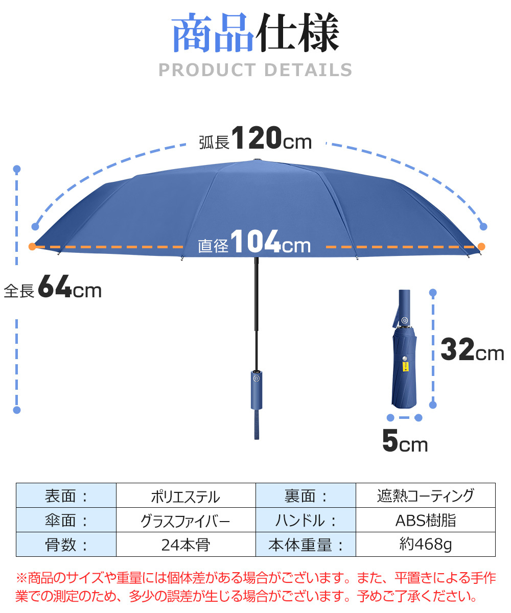 折りたたみ 傘 軽量 丈夫