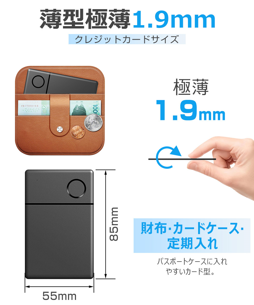 スマートタグ カード型 紛失防止タグ スマートトラッカー 内蔵電池式