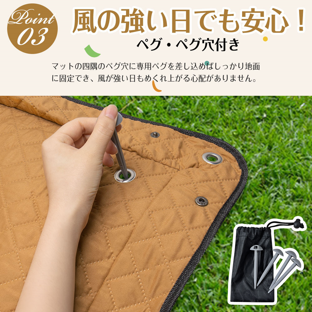 レジャーシート 防水