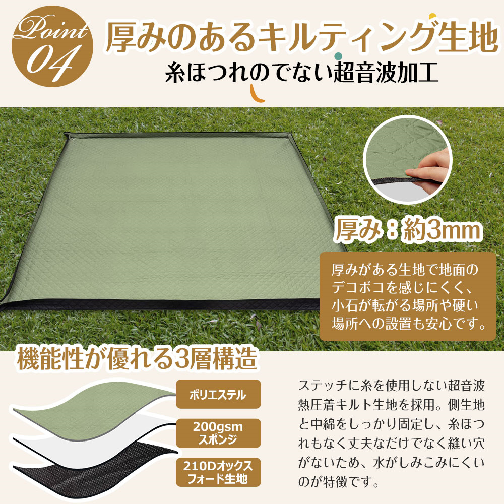 レジャーマット アウトドア