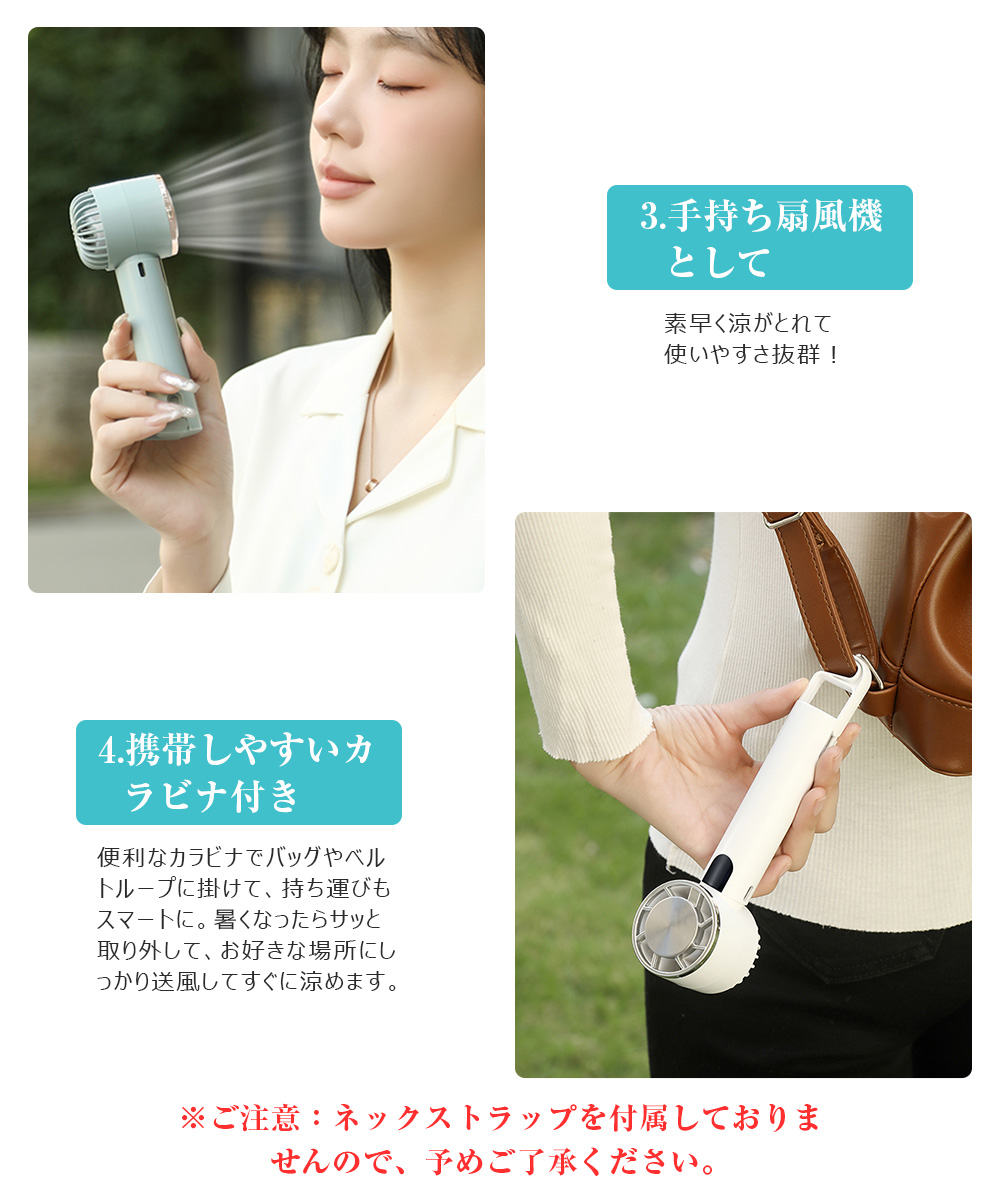 小型 扇風機