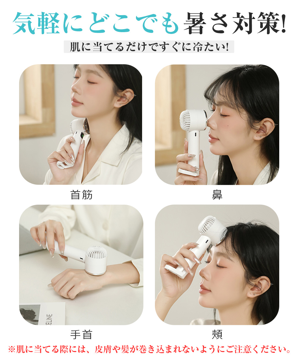 usb扇風機