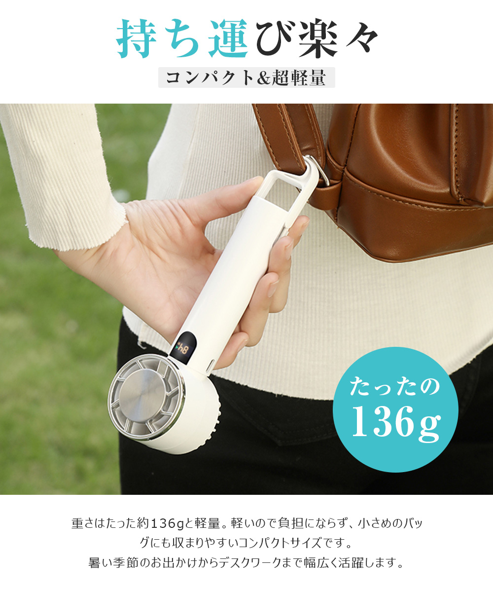 小型 扇風機