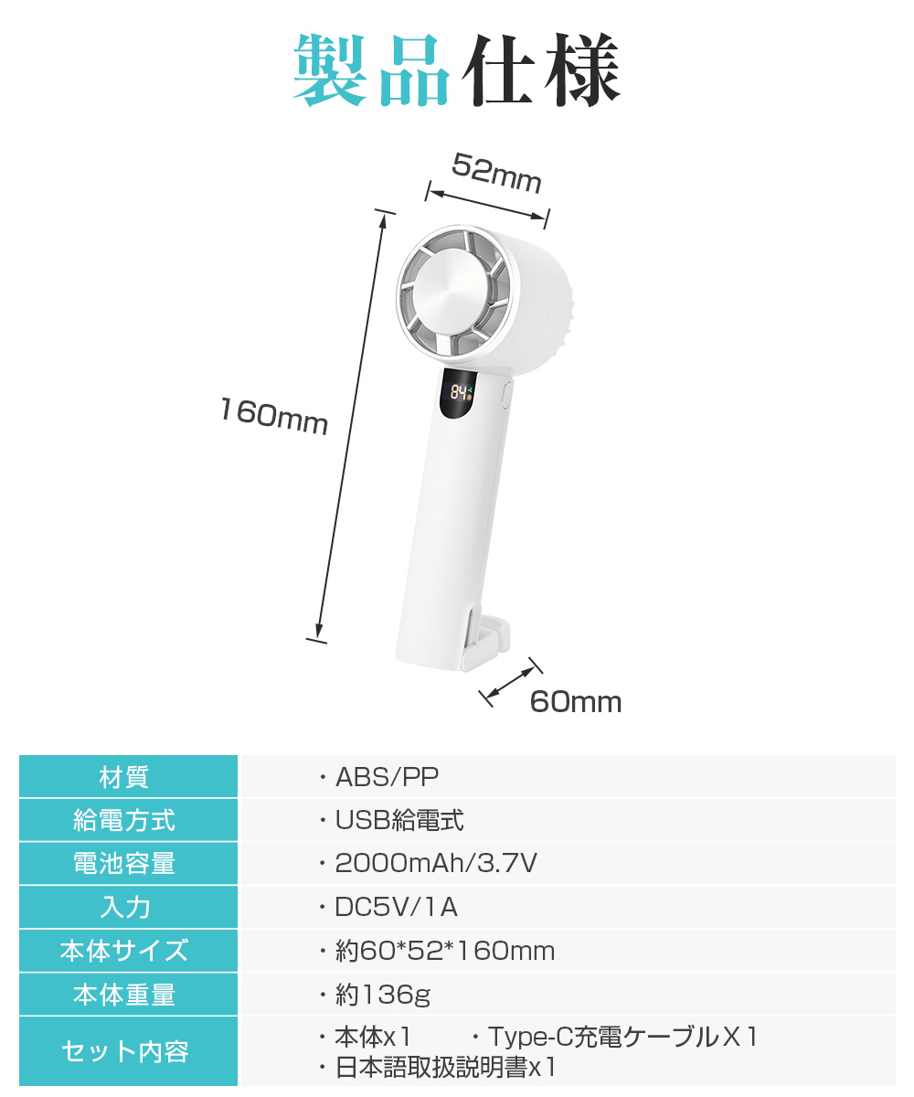 usb扇風機 充電式