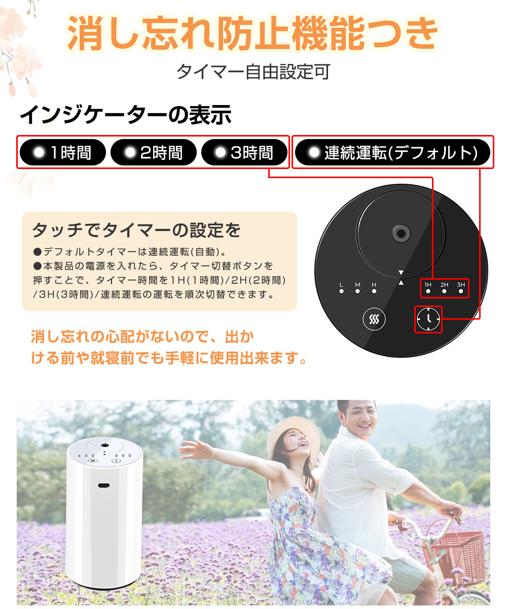 芳香剤 おしゃれ 車