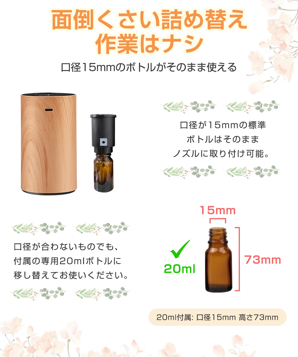 消臭剤 トイレ用