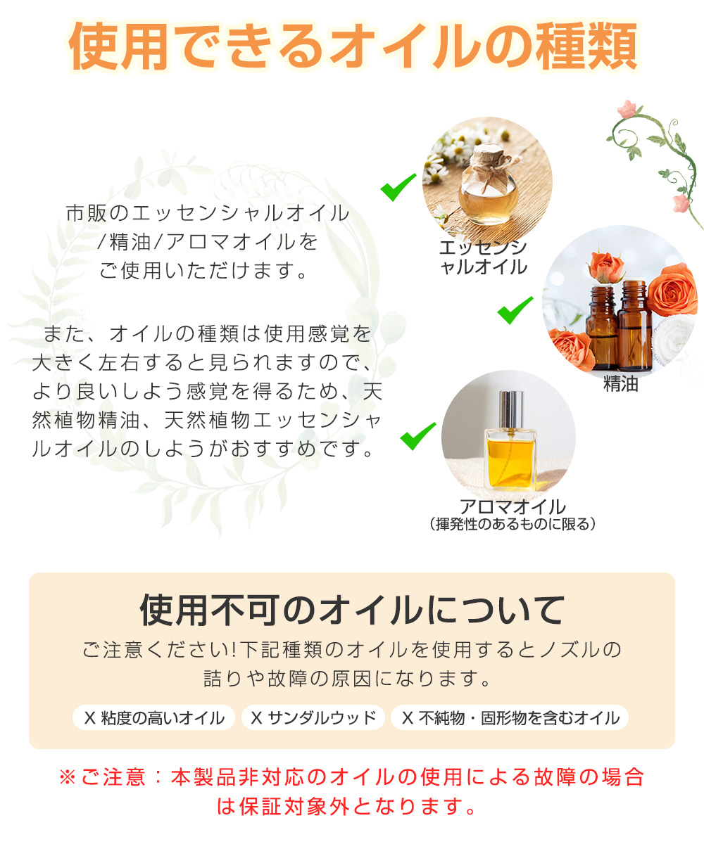 消臭剤 詰め替え