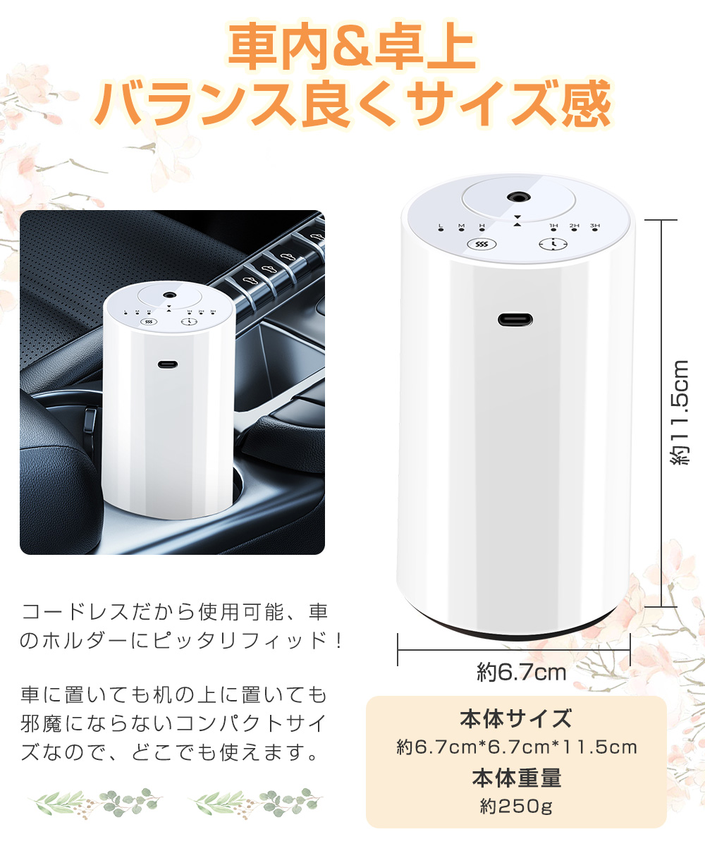 アロマディフューザー ネブライザー